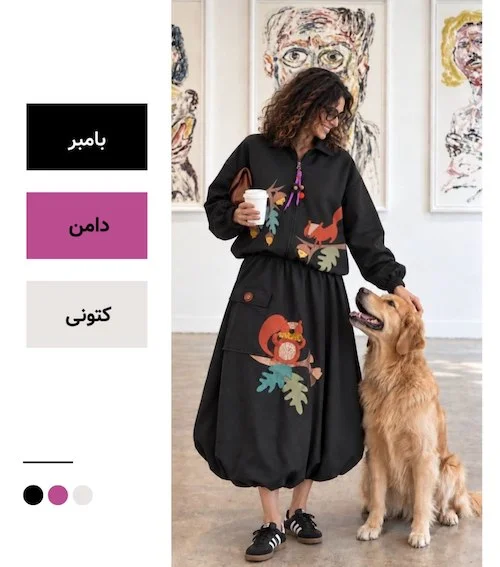 استایل پاییزی ساختاریافته
