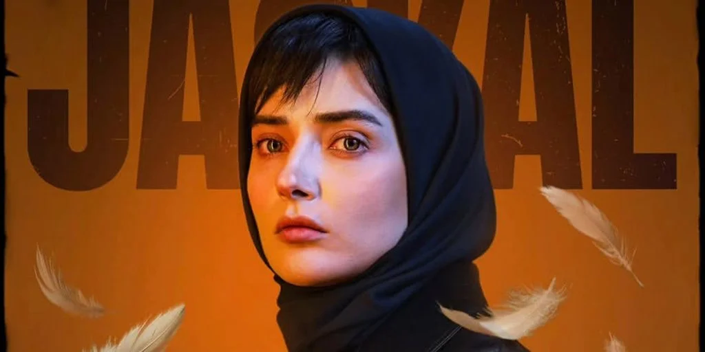 موی چتری نورا محقق